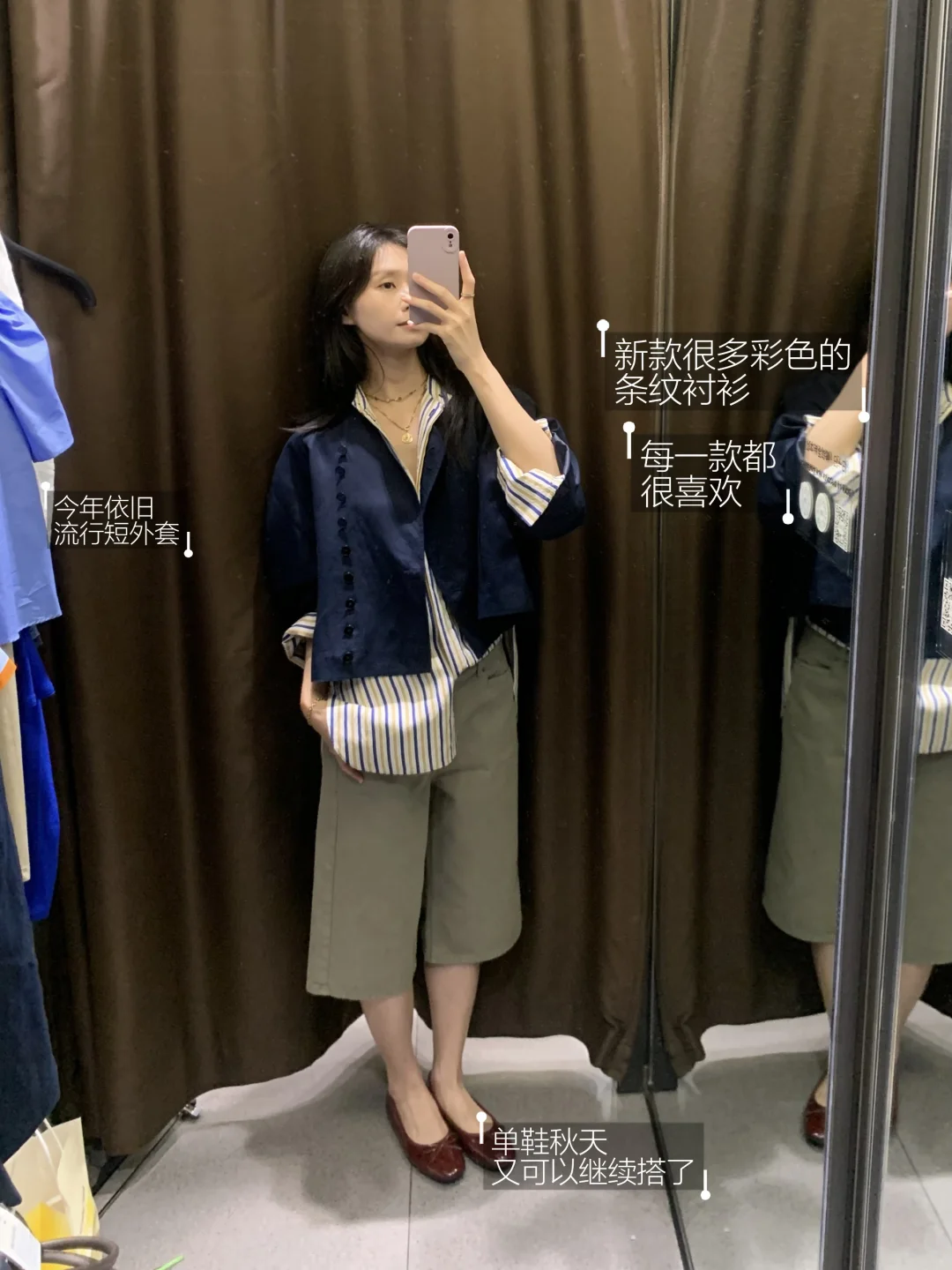 Zara一些秋装上新🌷