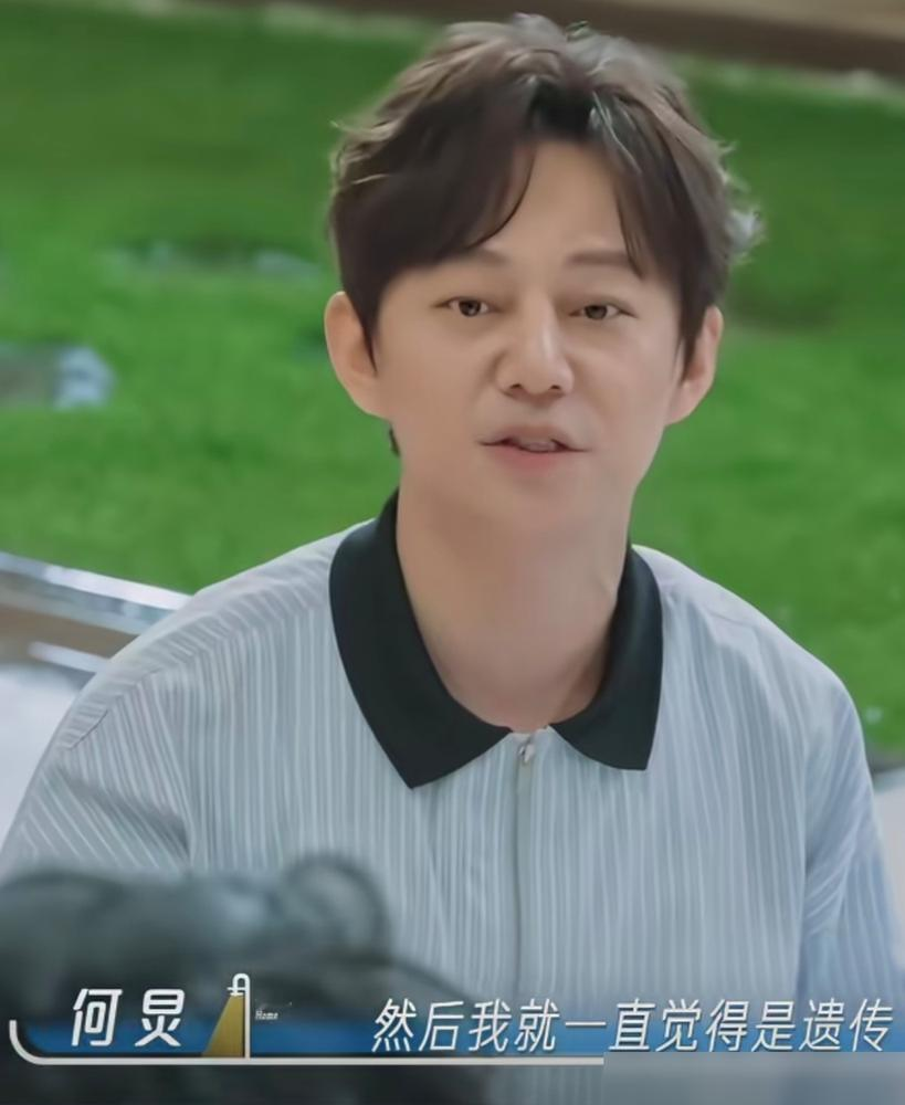 何炅家饭桌上从来没有香菜，几十年了，不是不爱吃，是他爸妈压根不敢说。他爷爷不吃，他和哥哥也不吃，家里