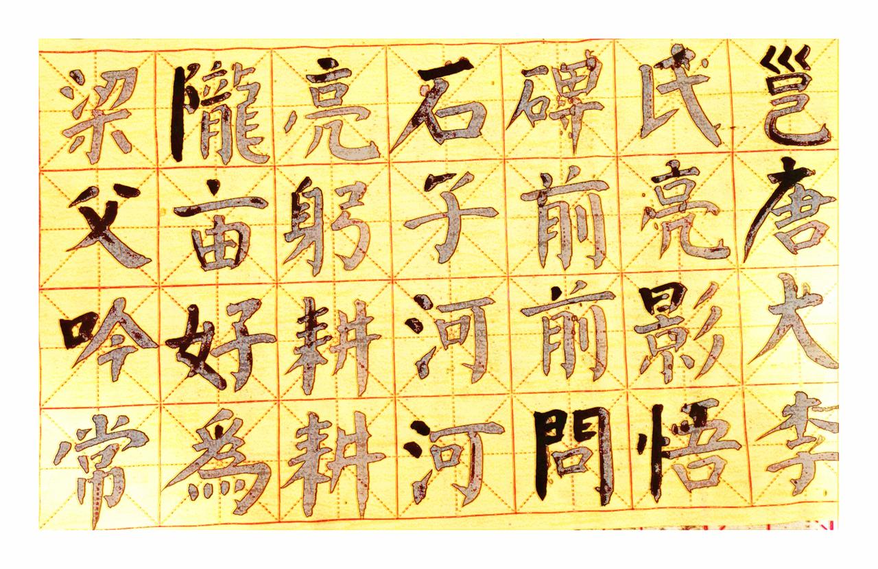 .................无回路.................叶落