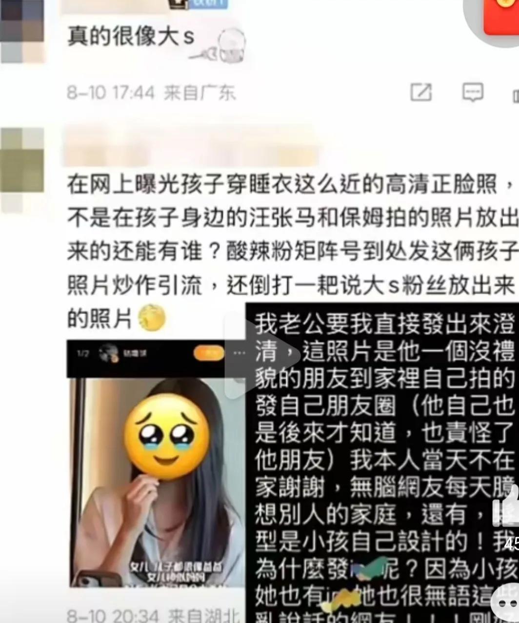 汪小菲惹玥儿生气了？原来是玥儿的正脸照未经允许就被曝光了！马筱梅澄清来了！事情