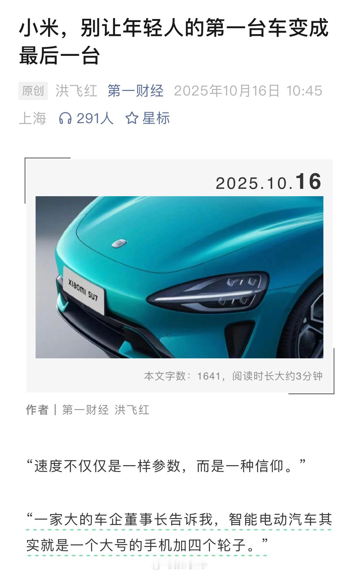 这是什么媒体？​​​