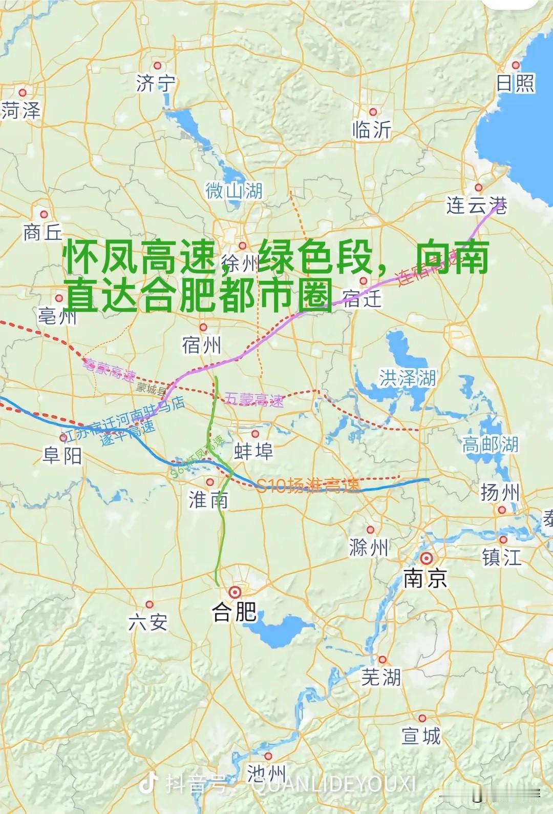 安徽皖北地区这四条高速，将彻底改变现有的交通格局！1、怀凤高速，虽然是怀远到凤