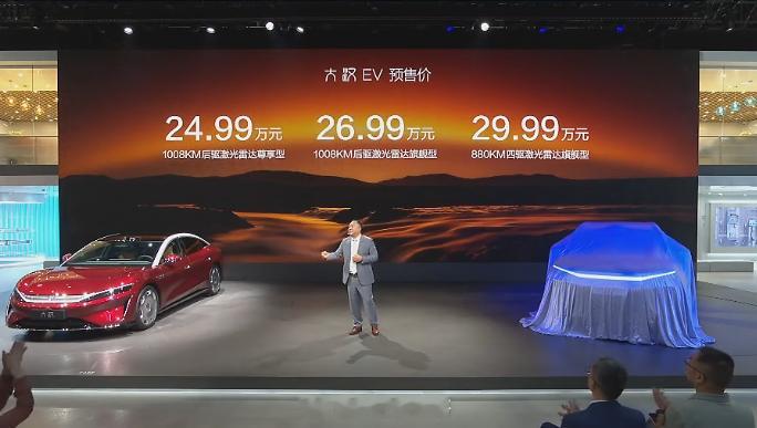 比亚迪大汉预售价： 1008KM后驱激光雷达尊享24.99W...