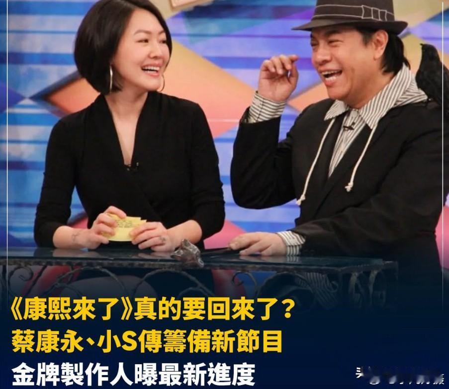 蔡康永做主持人、经营个人商业，无疑是成功的。可这份通透背后，藏着狡黠。他教别人好