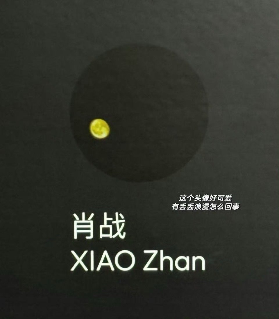 不嗑不礼貌了哈​​​