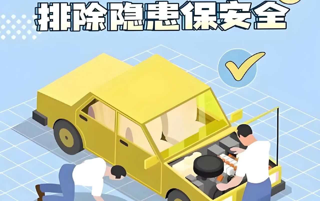 安全提醒，有车的人容易忽略但很重要的细节：很多司机开车之前习惯检查一下轮胎和
