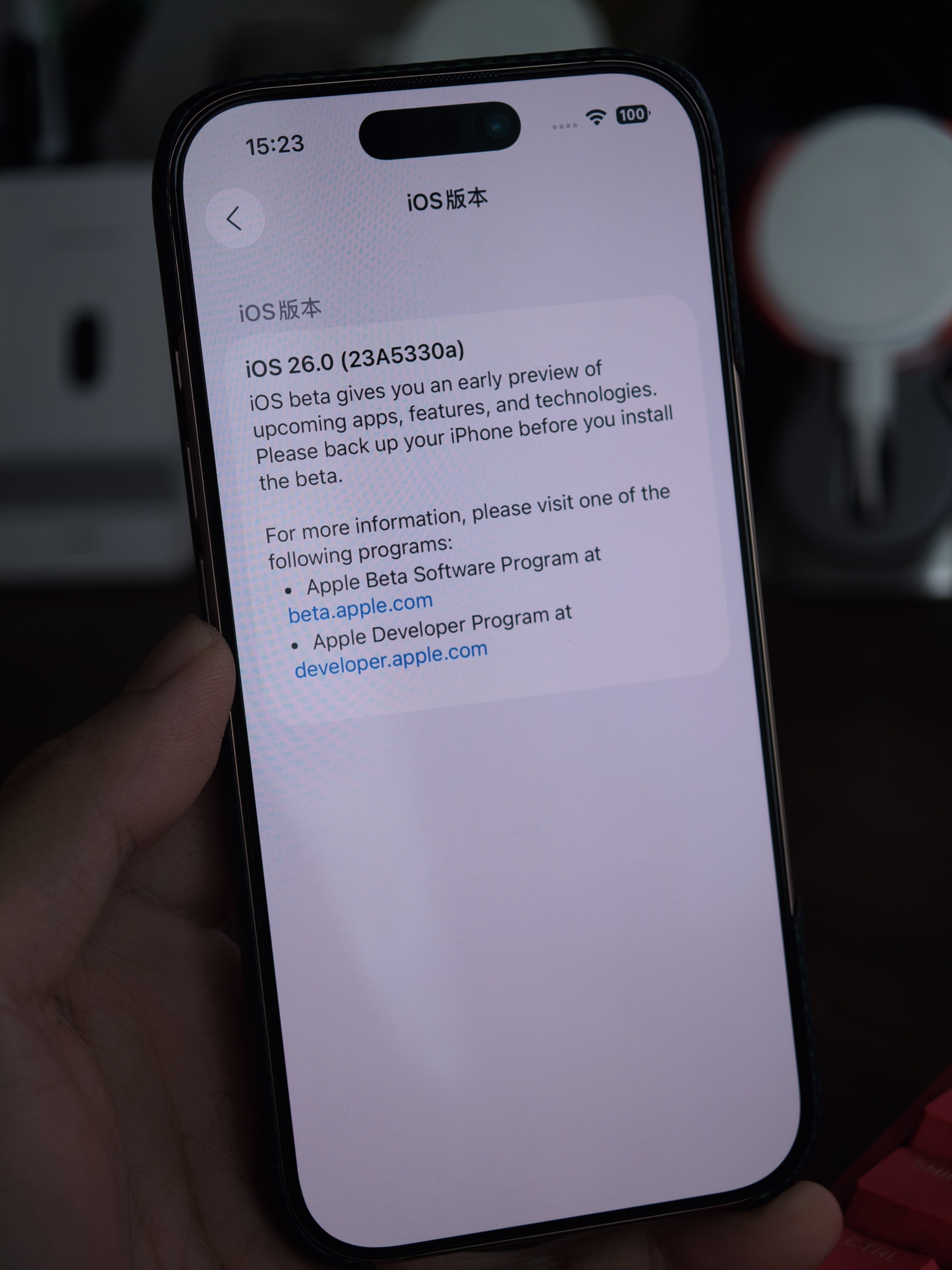 iOS26公测版beta5的动画还是很快，而且从息屏状态直接上滑解锁，桌面图标