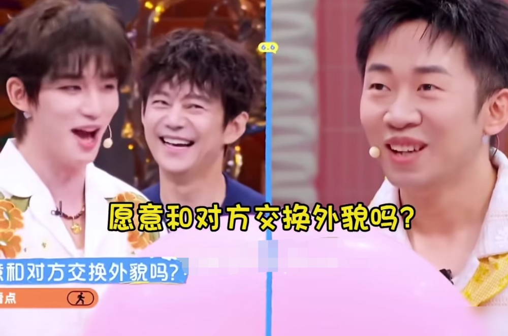 杨迪笑得满脸开花说我愿意的时候，丁程鑫那头已经摇出了残影，一秒都没犹豫，一点面子没给。旁边何炅直接笑
