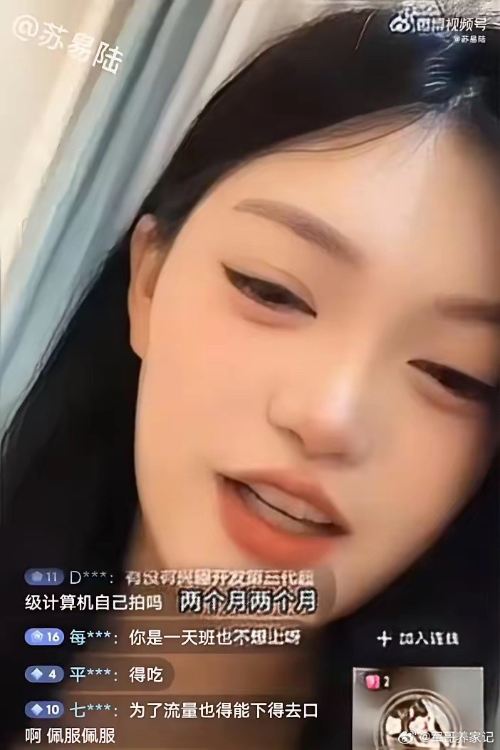 “小马云”要当爸爸了？继他写出一幅书法大作以后，又一件五雷轰顶的事情来了，19岁