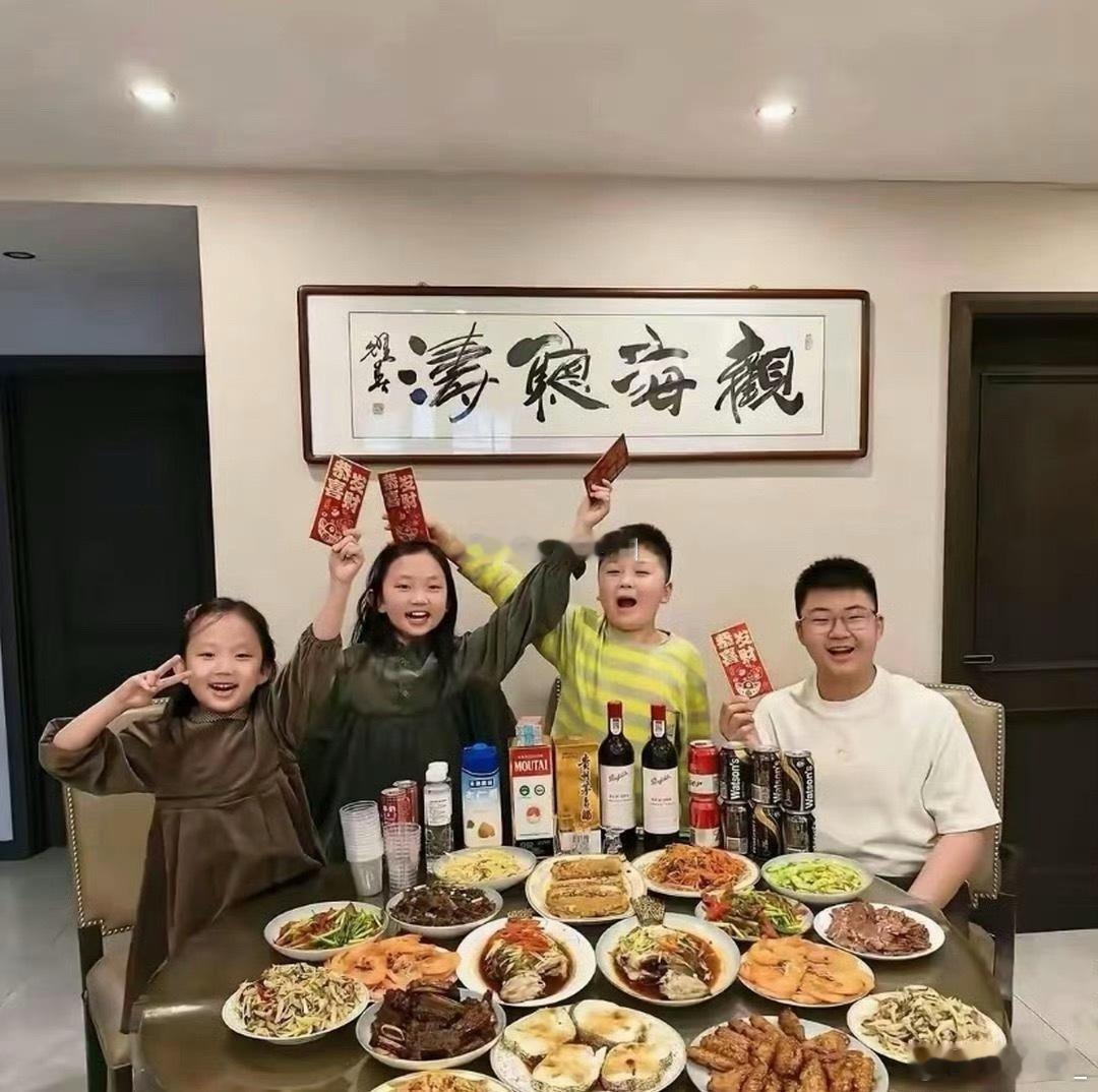 这家庭至少千万身家以上