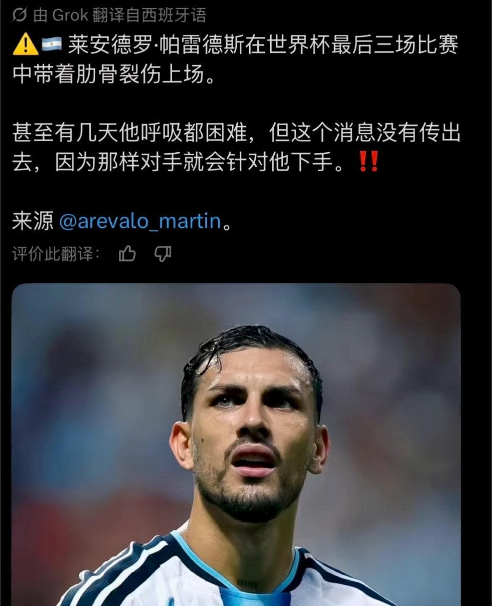 天哪🙏🏻🙏🏻🙏🏻