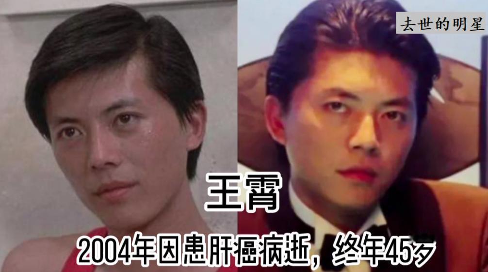 已经离世的13位演员、主持人，因为他们走的时候年纪都不大，很久不见有新的作品，不
