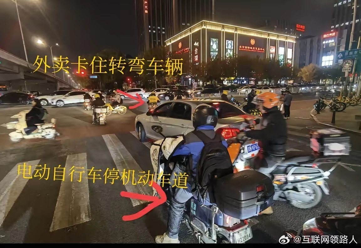 北京晚高峰汽车右转太难了！外卖车挡着路，电动车还占着汽车道，搞得小循环一点儿也不
