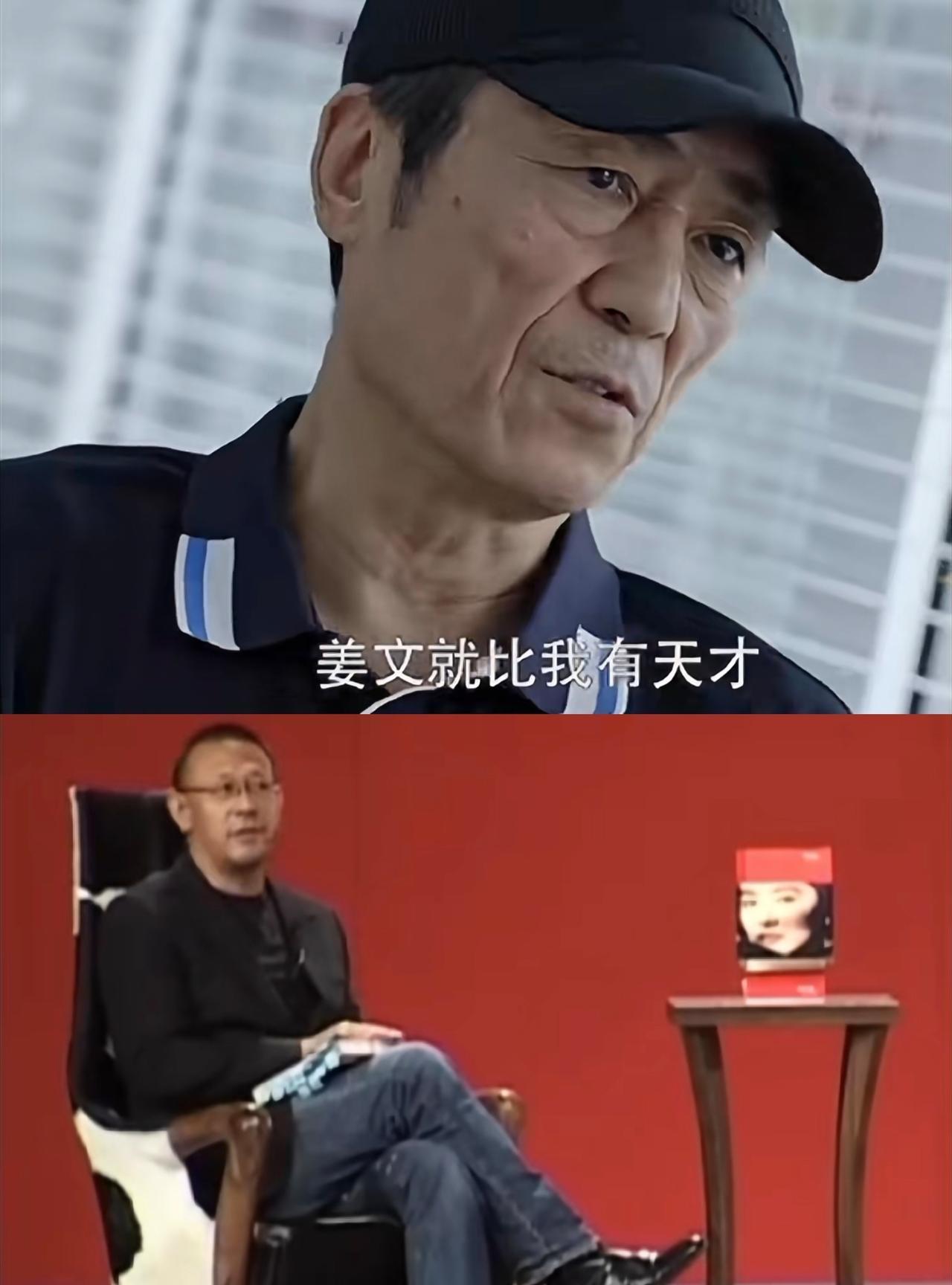 其实姜文的问题就和冯小刚，陈凯歌那些人一样，过时了。这些老精英们都充斥着一股子现