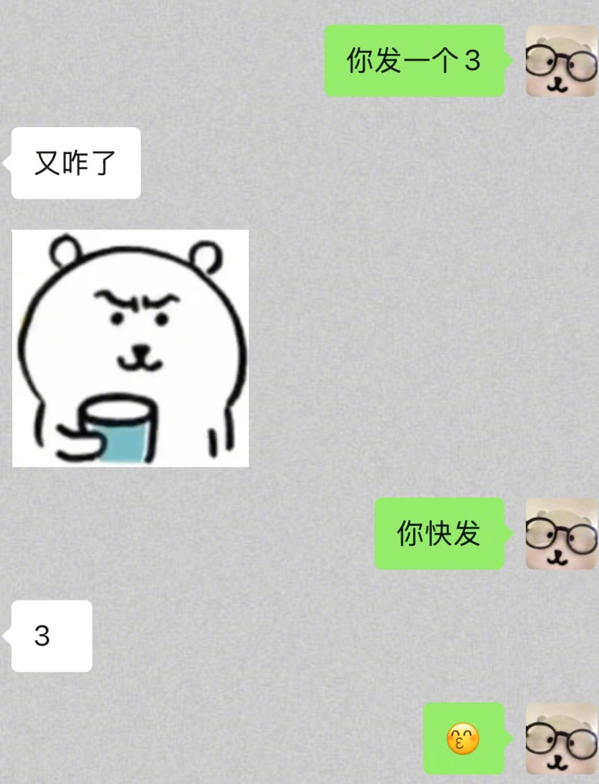 和crush聊天不用太正常