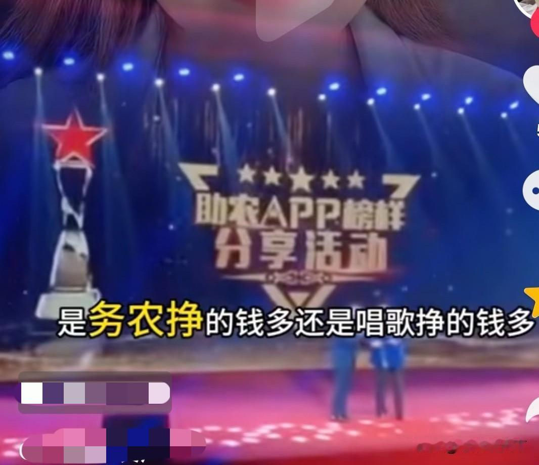 主持人问大衣哥：是种地挣的多，还是唱歌挣的多？主持人连问三句，大衣哥回答得