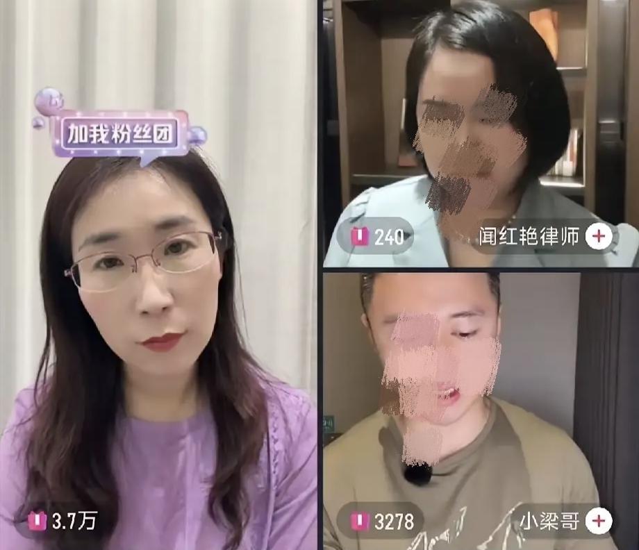 朱女士第一场直播，直播间涌进了3万观众，最后以被举报草草收场朱女士首场直播，三