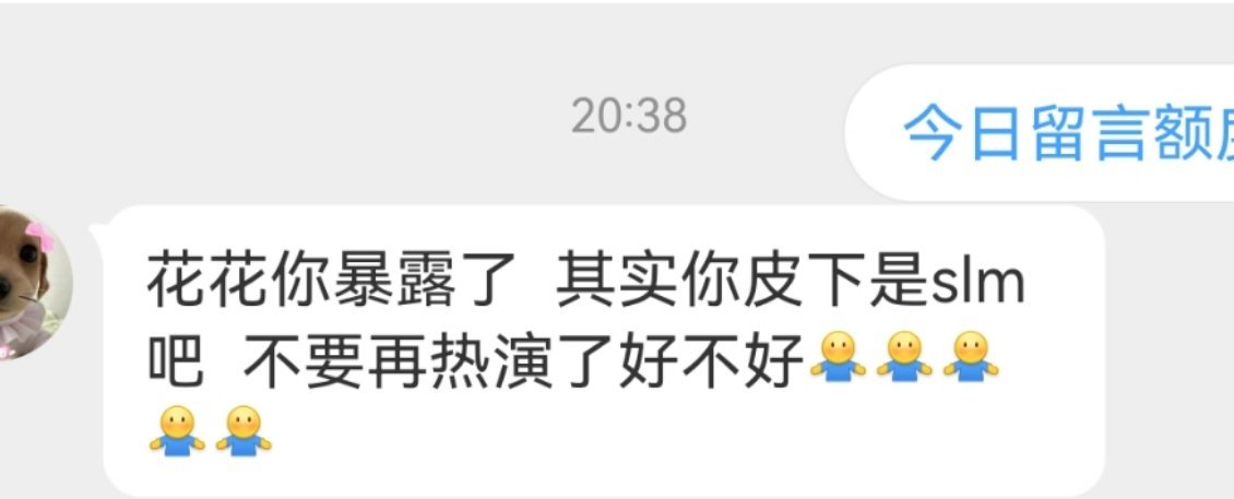 [睡觉]我其实还不知道slm究竟是啥意思。。​​​