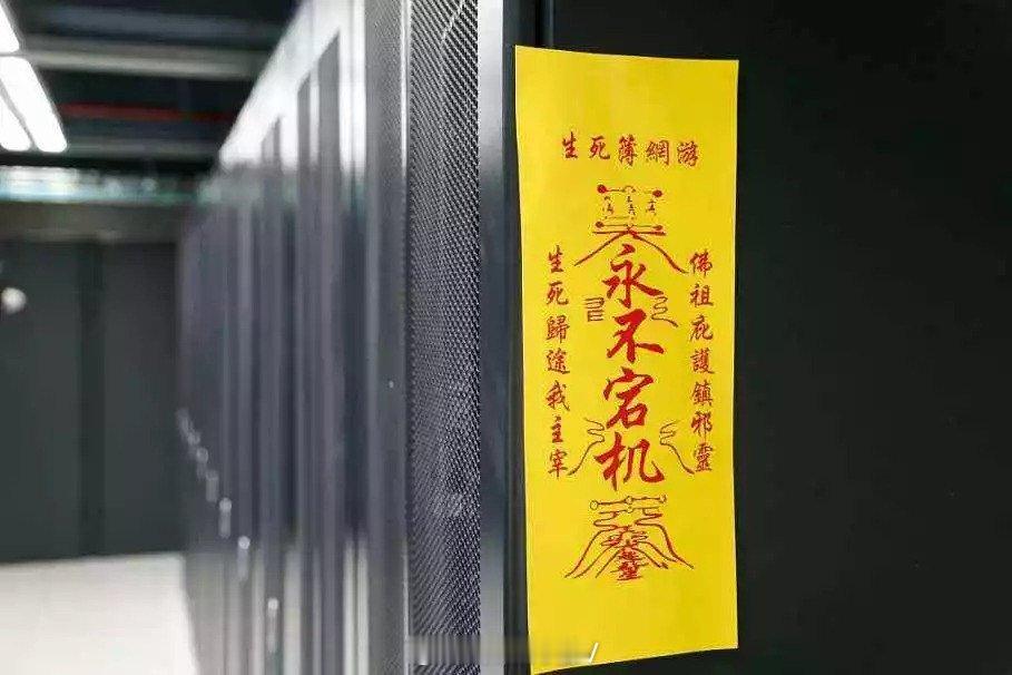 手串开光也有sop了现在的年轻人主打一个科技和玄学并重。我记得之前有些大厂要发布