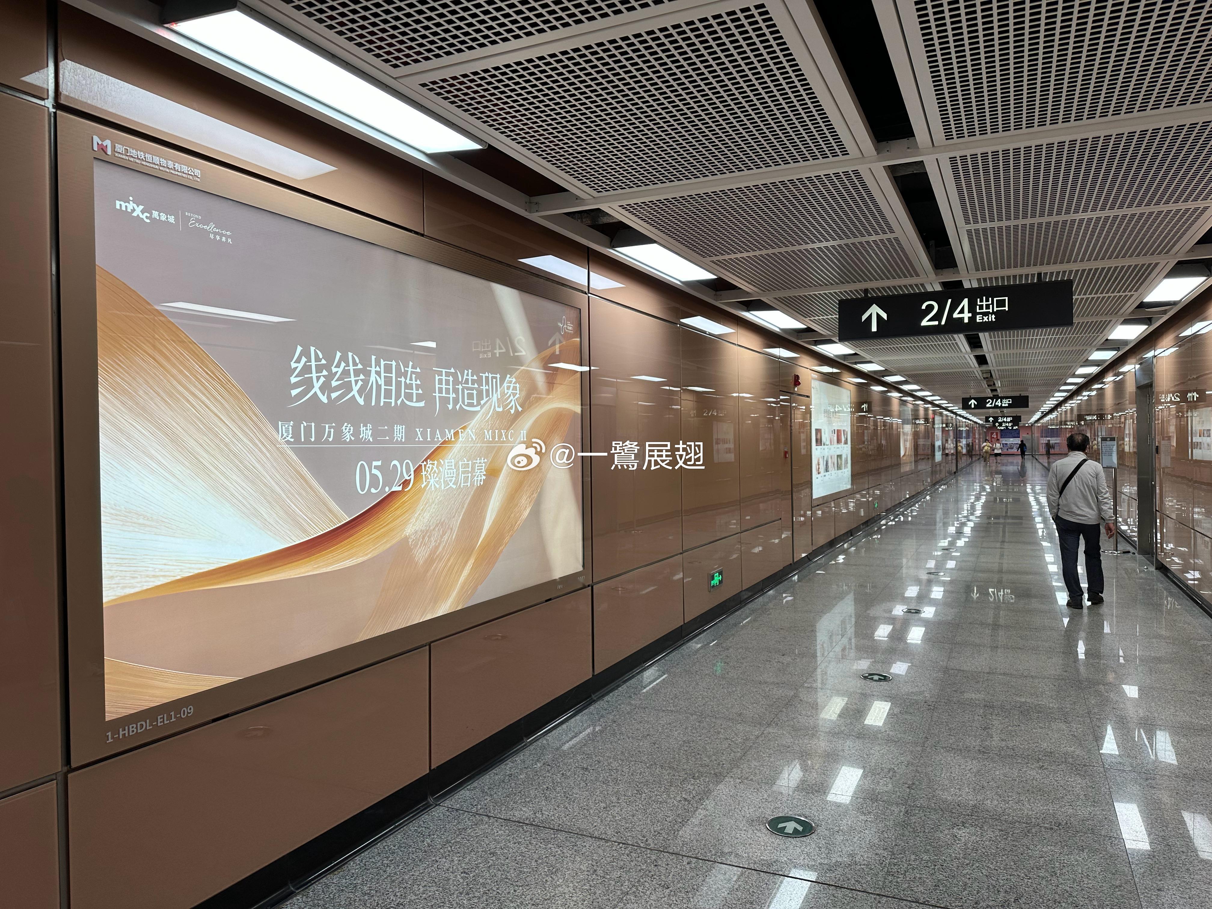 厦门商业万象城二期偷偷地在厦门地铁湖滨东路站广告开业时间
