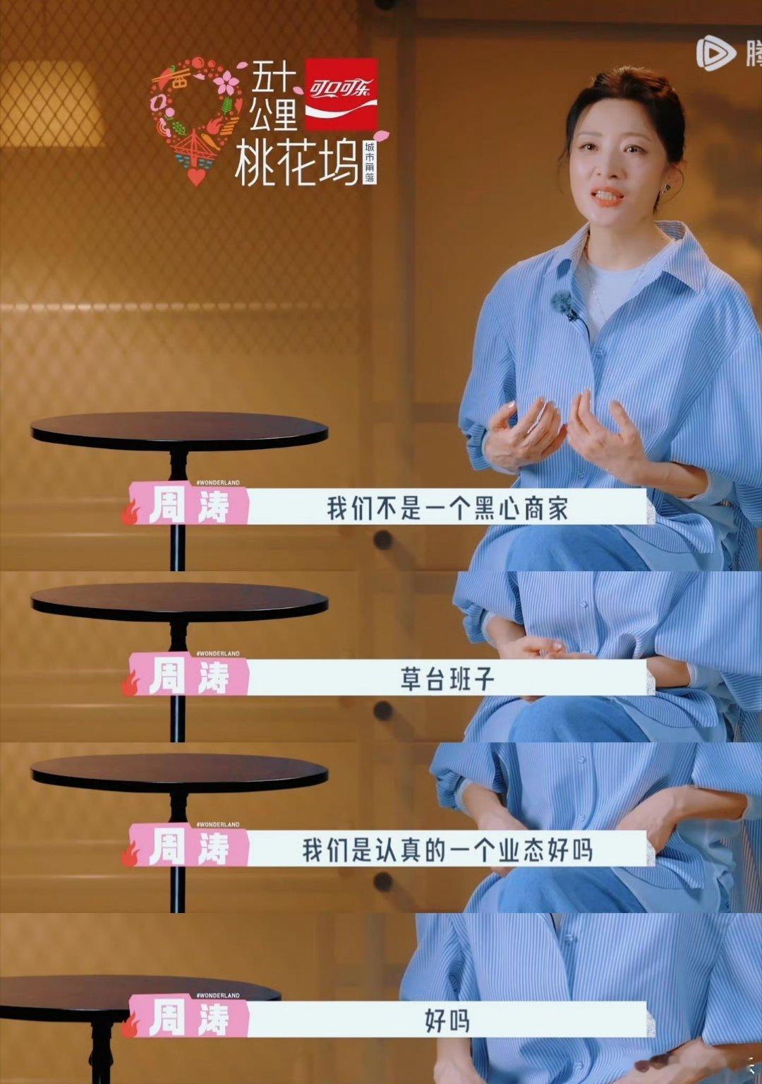 周涛袁咏仪给贺峻霖铺床周涛和袁咏仪的“靓桃桃”家政必须满分！床铺整理得干净整齐