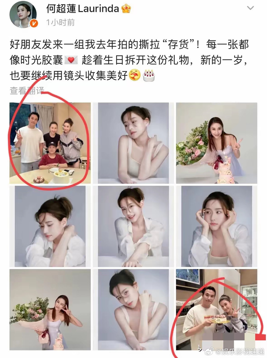 窦骁太被打脸了吧我要是窦骁我还不如不发这卡点生日祝福，因为转头就被打脸了。​窦骁