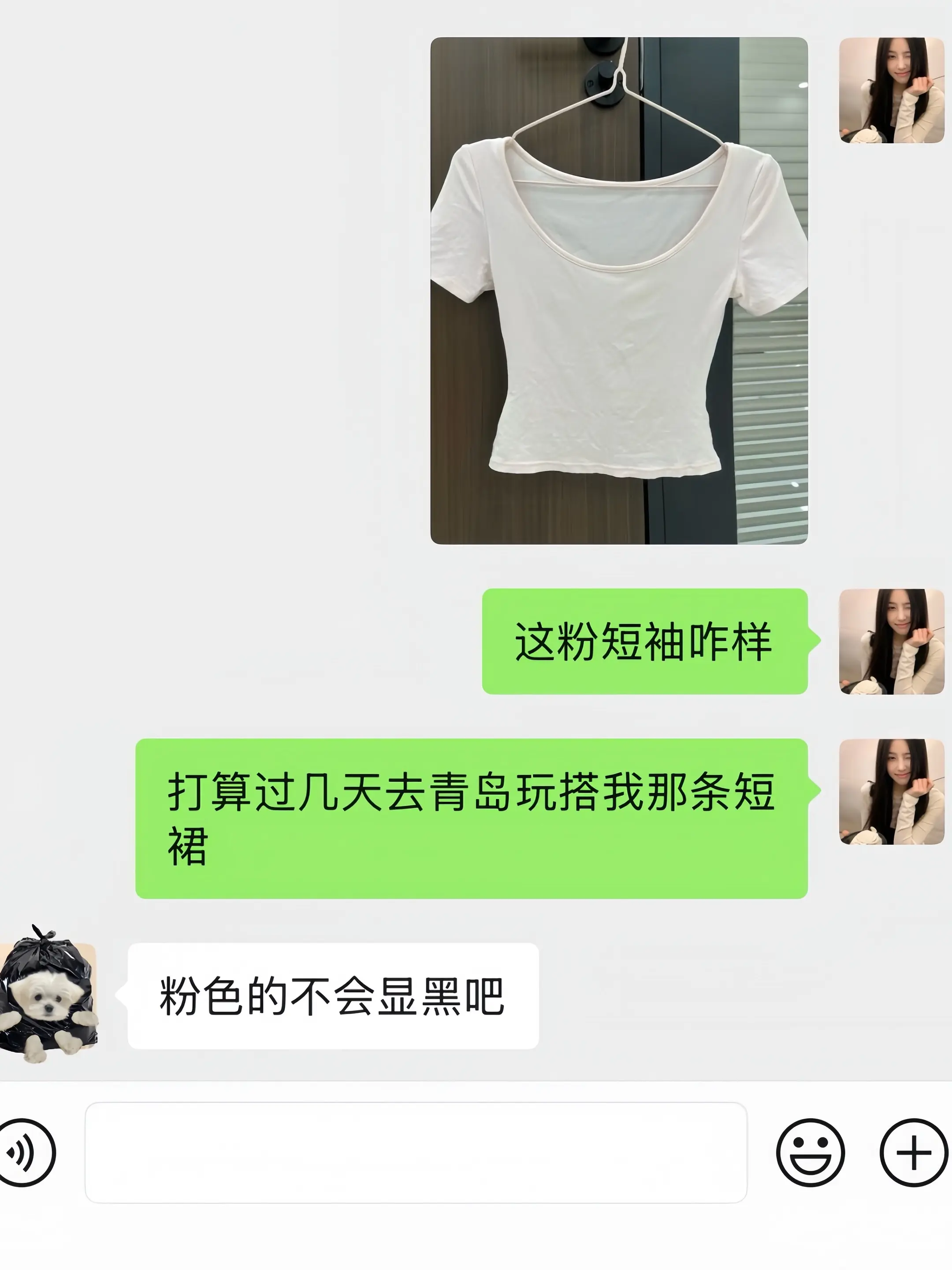 我买的衣服vs我的上身效果