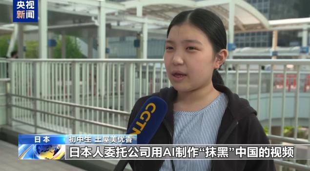 560亿日元砸下去，日本外务省从2015年开始憋了一个大招——专门养了一条AI抹