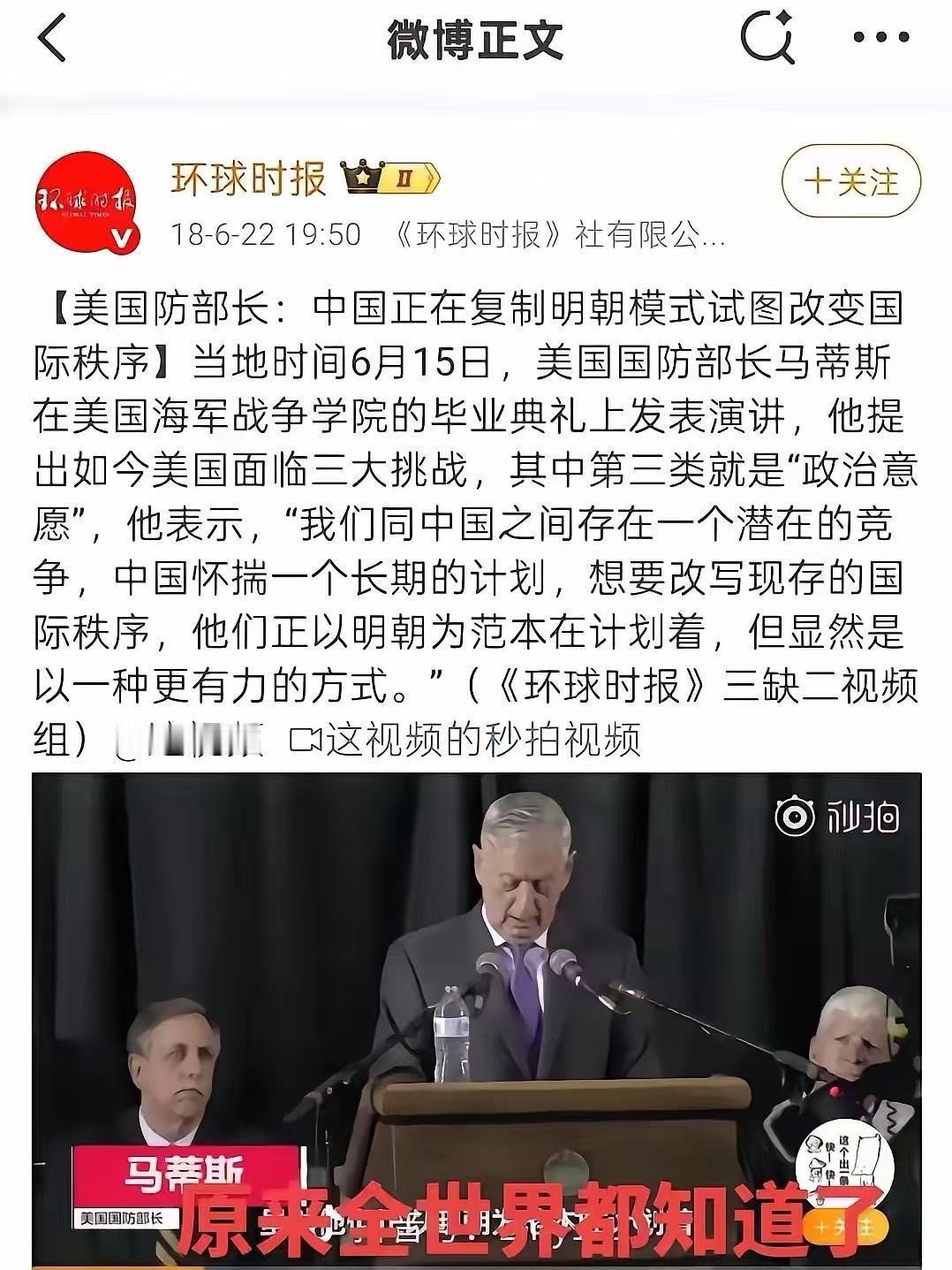 有些人还在说西方先进。西方真的先进吗？西方的很多东西都是抄的。我说这话可能有