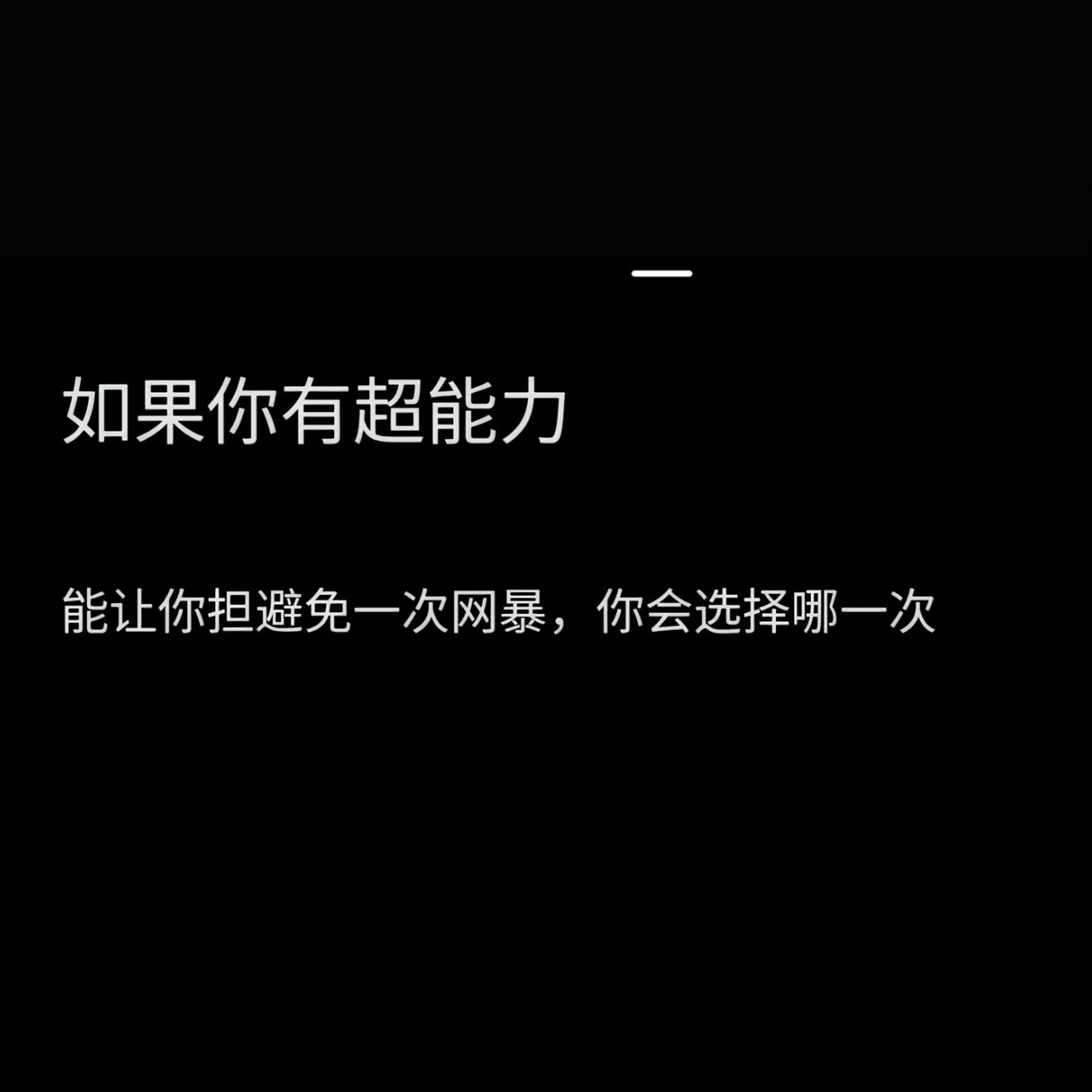 先哭一个再说。。。