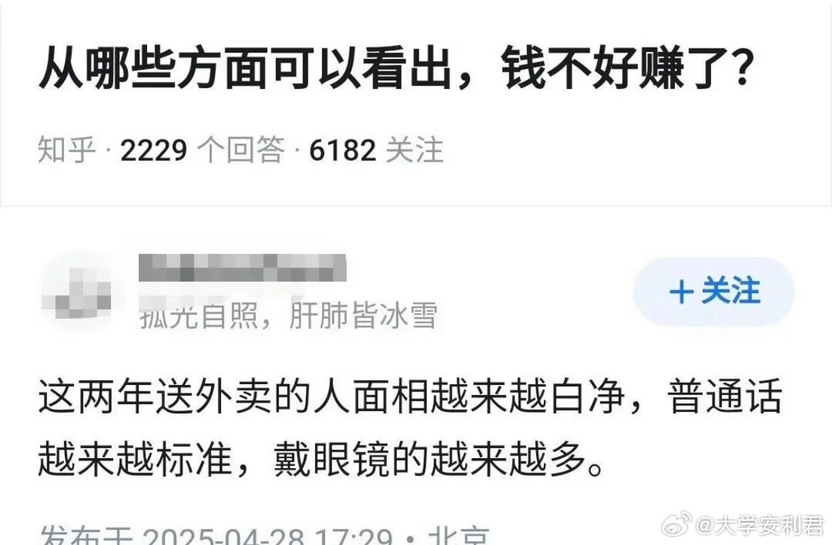 竟然无言以对……​​​