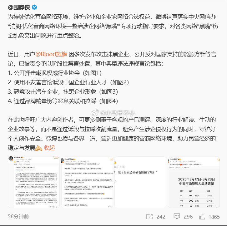 瓜落地了，以后要谨言慎行汽场全开​​​