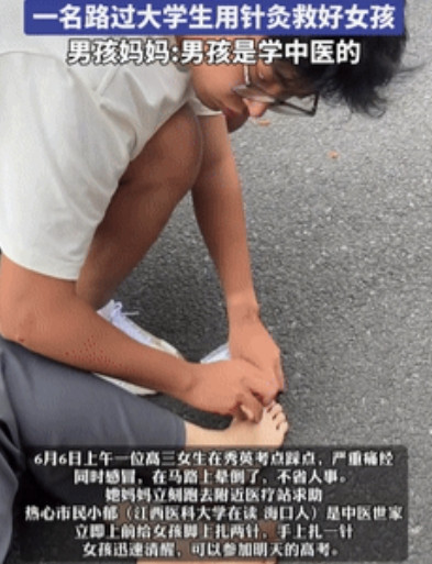 遇到贵人了！海南海口，一高三女生提前去考场踩点时，身体不适晕倒在马路上，就在这时