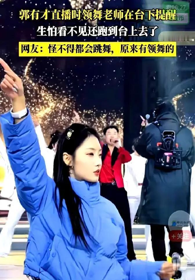 郭有才刚在老城墙下唱完《诺言》，李佰万就把直播镜头对准自己，说她也想单飞。三