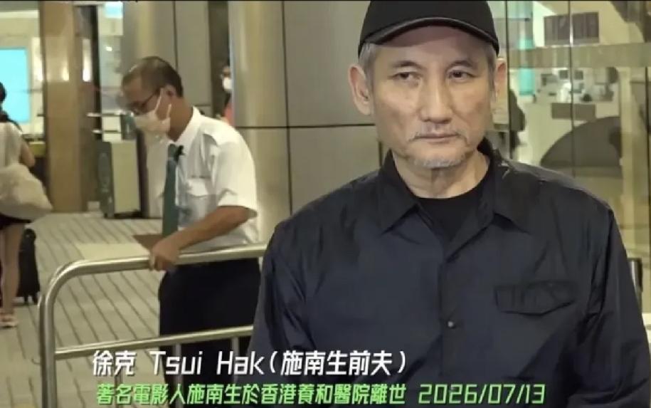 人生最无奈的遗憾与讽刺，莫过于施南生的结局。她牵挂半生、相伴四十载的挚友是