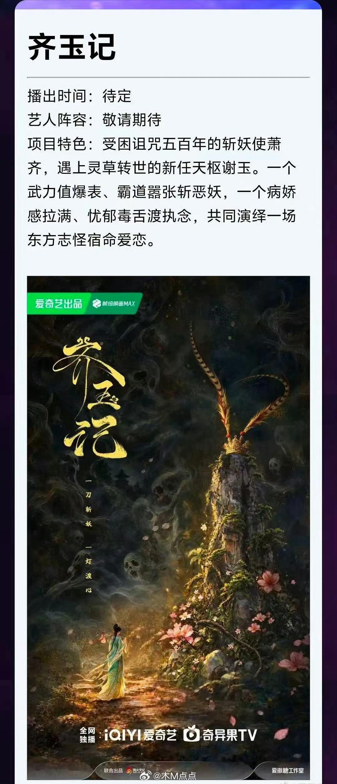 四大名著人气最高的男女主终于要合作了[doge]​​​