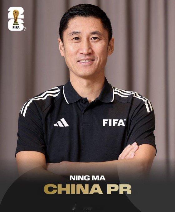 亚冠联赛伊蒂哈德球迷赛前还对马宁心存幻想，太逗了——“马宁以极端严格著称，中国