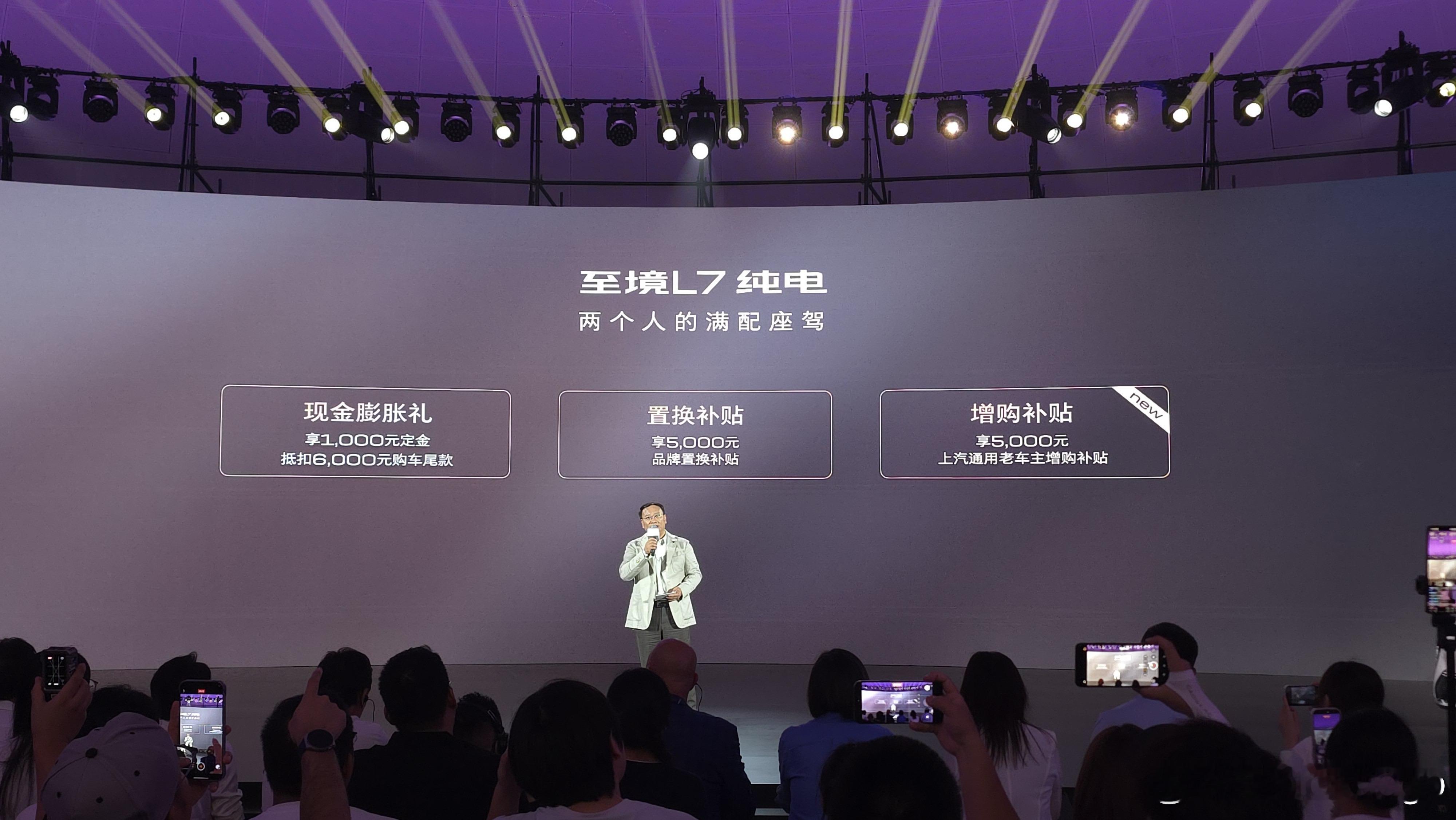 首款17万内700公里续航豪华纯电轿车是谁？  别克至境L7，全系标配...