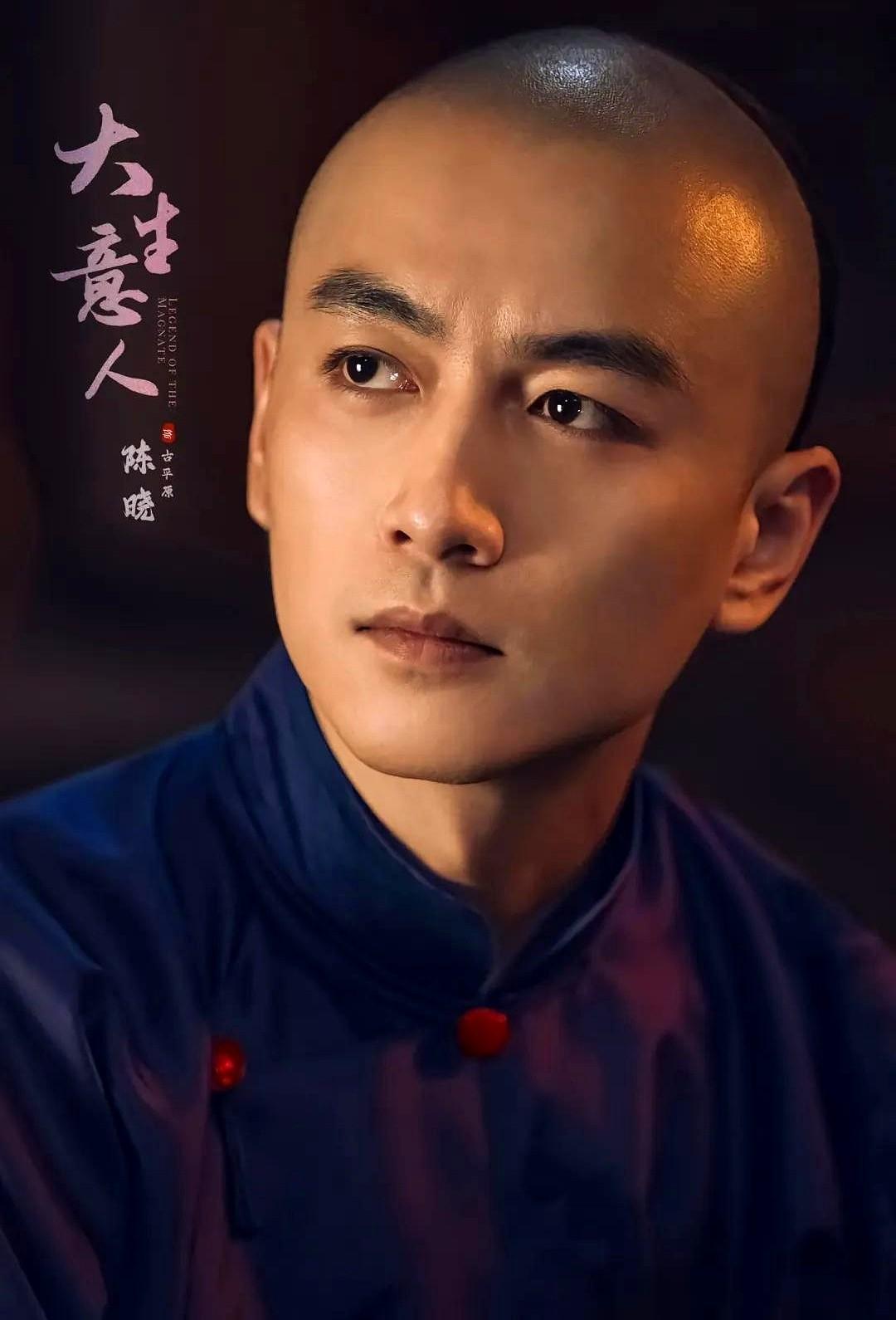 《大生意人》里古平原和白依梅的感情，真是让人看得心里堵得慌。依梅等了被流放的