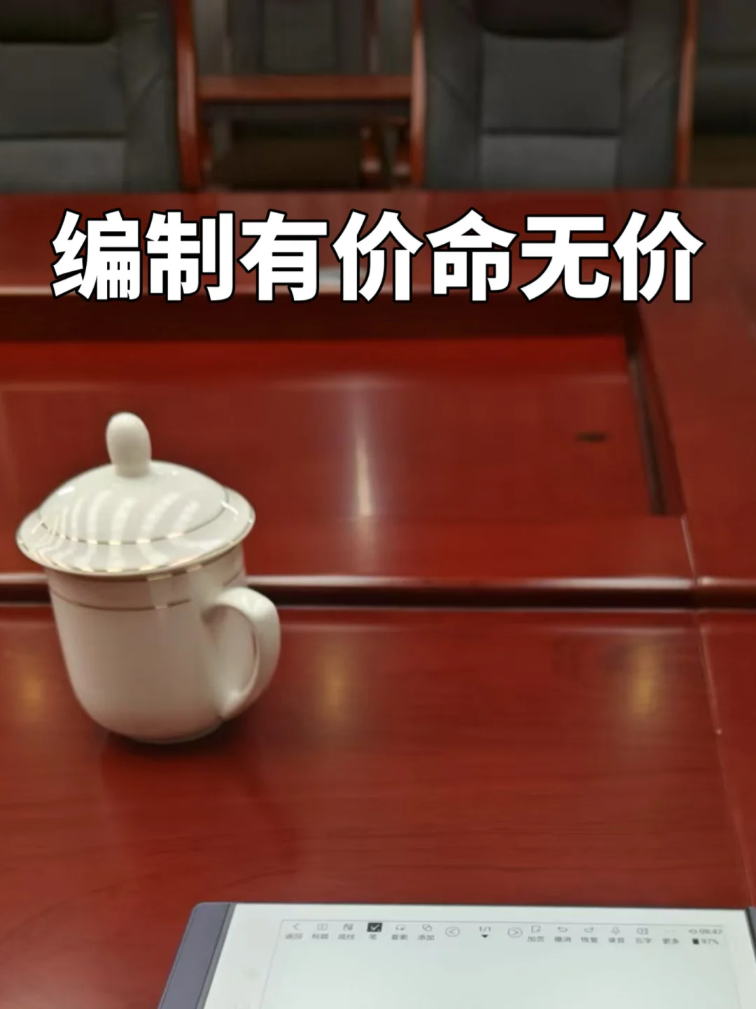 不跟草台班子死磕，开始用最小心力上班