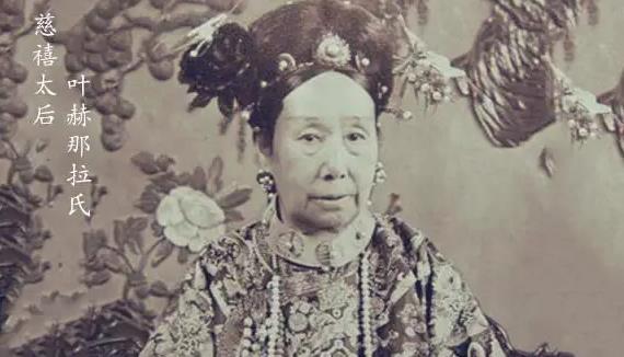 1875年，皇后阿鲁特氏被慈禧囚禁，4天水米未进，奄奄一息之际，收到了父亲崇琦偷