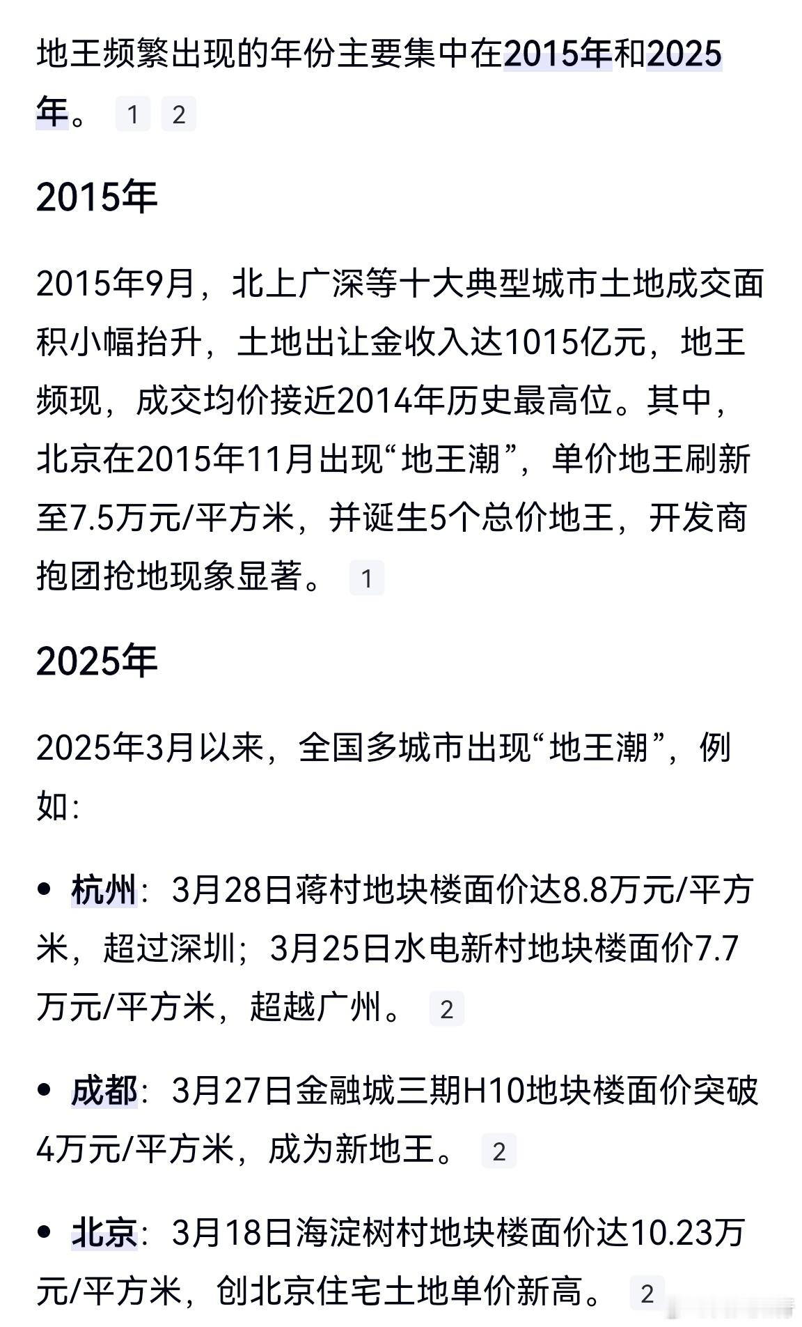 万科A预计上半年净利润亏损100至120亿地产公司搞得跟光伏公司一样，一亏就是几