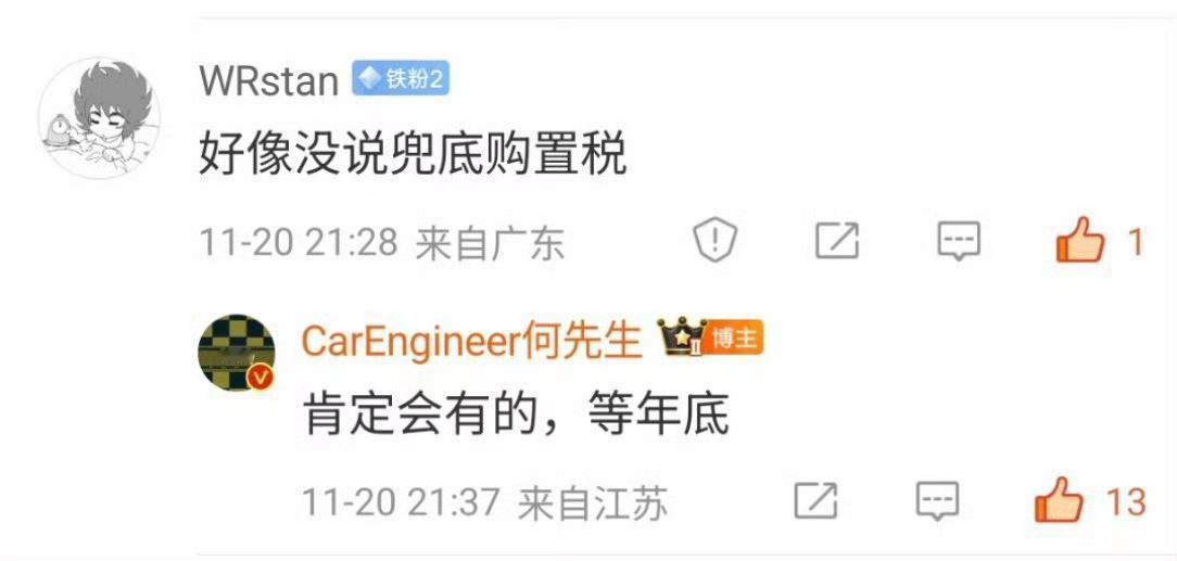 小鹏第100万台新车X9超级增程下线昨天有个朋友跟我说定了小鹏X9，我想知道鹏