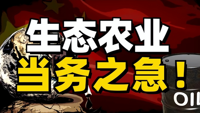 2025年一号文件审议: 农业又要大变天了? 事关土地、农房!