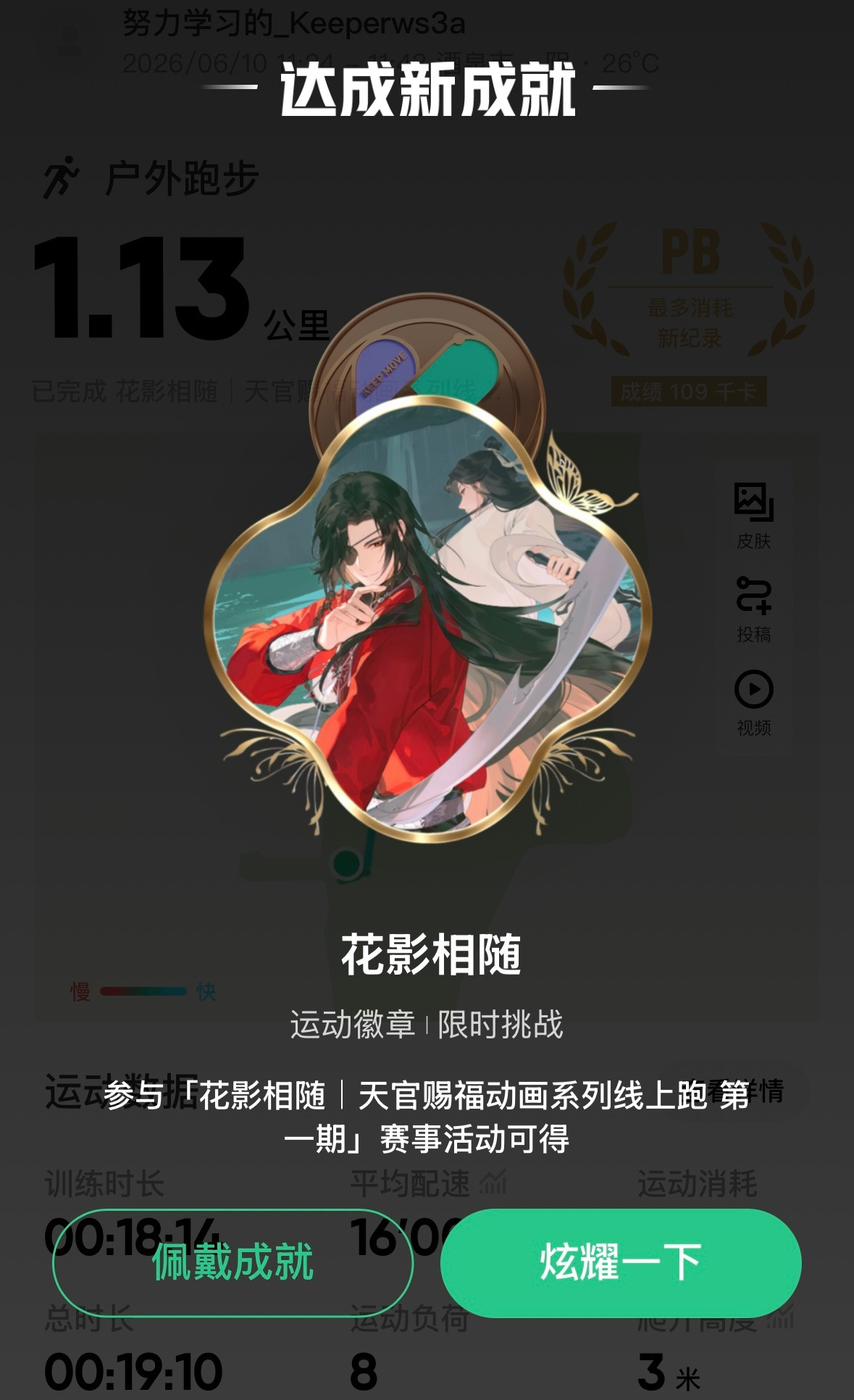 已经能想象到实物有多美...