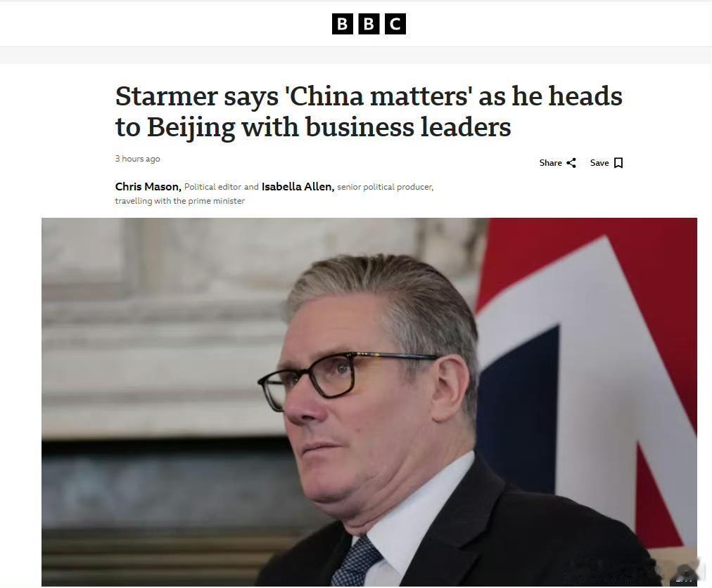 仿佛回到了唐朝……斯塔默一来，G7除日本之外就都来了：梅洛尼前年，马克龙