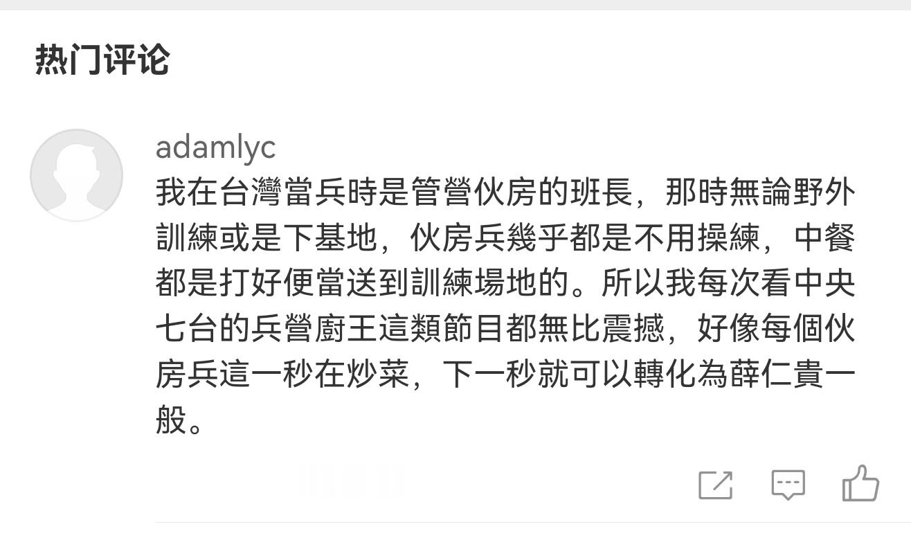 我不信，除非你换家乡IP再说一遍。
