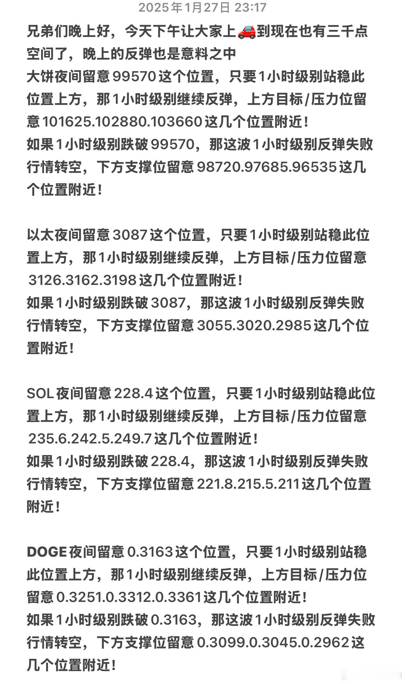 不知道能不能发的上，又给我毙了的话兄弟们去我朋友圈看吧[汗]区块链