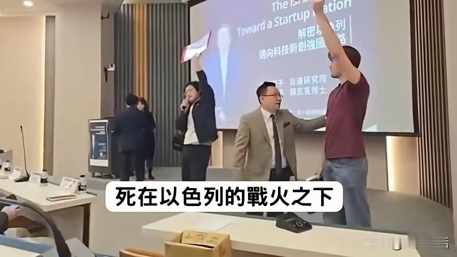 在台湾政治大学发生了一件让赖清德尴尬无比却让两岸网友直呼解气的事件。5月6日