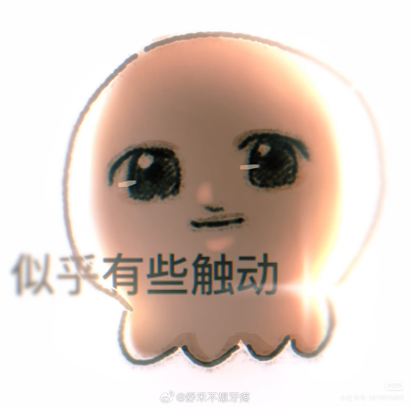 怎么还没下班。。。有无老婆一起骂公司
